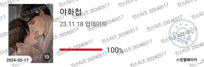 [잡담] 묵은지 읽을 순서 정해줭 | 인스티즈