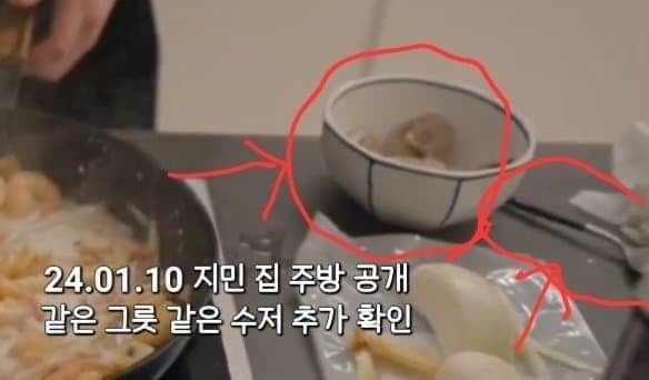 [정리글] 지민 팬들이 예전부터 송다은 의심함 | 인스티즈