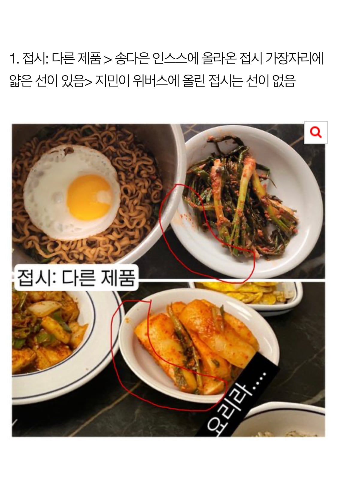 [정리글] 지민 팬들이 예전부터 송다은 의심함 | 인스티즈