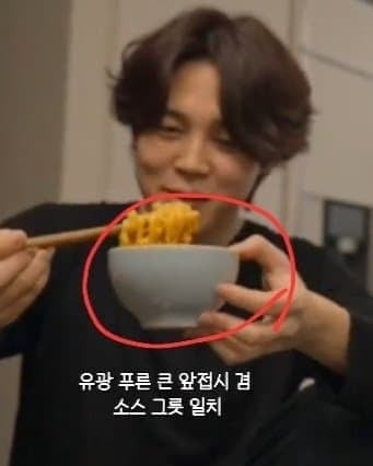 [정리글] 지민 팬들이 예전부터 송다은 의심함 | 인스티즈