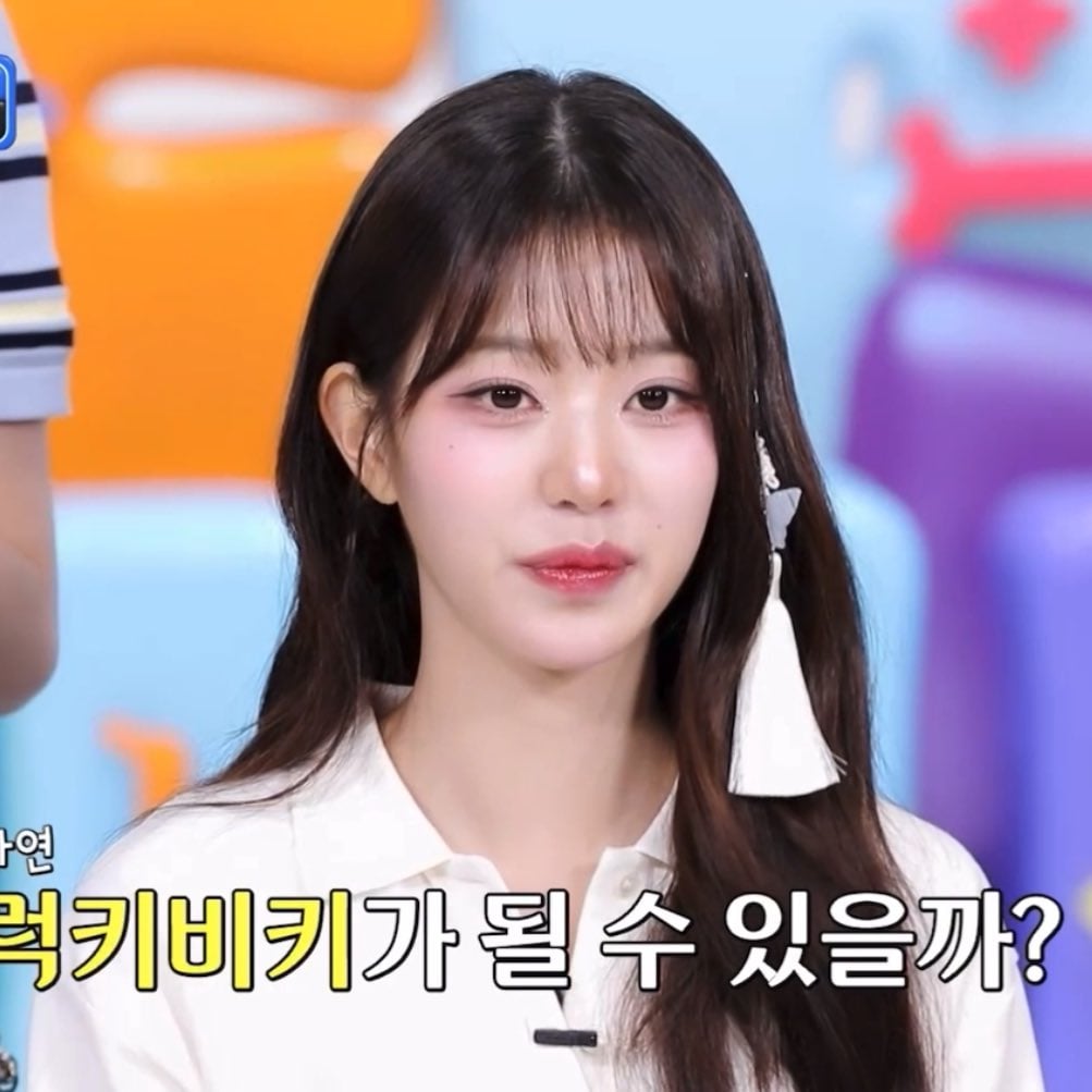 [잡담] 장원영 뭔가 달라짐 | 인스티즈