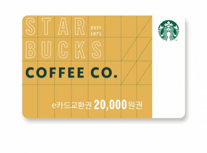 스타벅스 모바일 기프트 카드 2만원 | 인스티즈