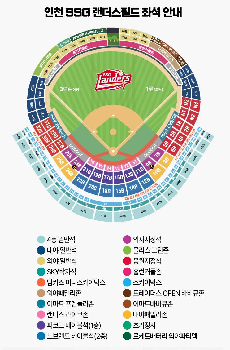 5/25 문학 선예매 | 인스티즈