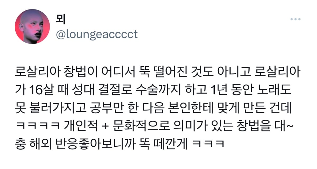 [정보/소식] 방시혁의 공주 르세라핌 표절의혹의 역사 (스압) | 인스티즈