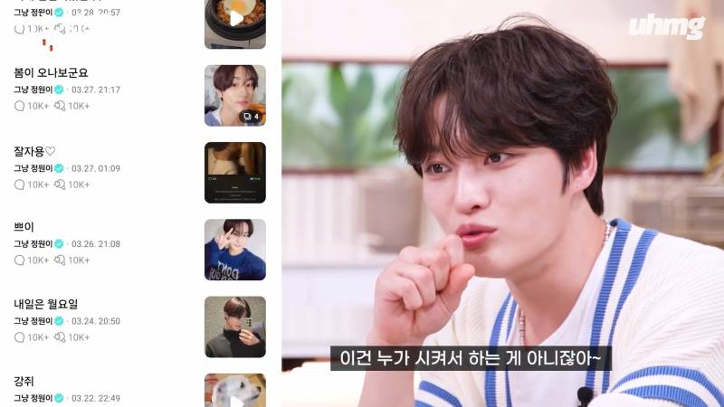 본인 데뷔 이후에 태어난 아이돌에게 본받아야겠다는 김재중 | 인스티즈