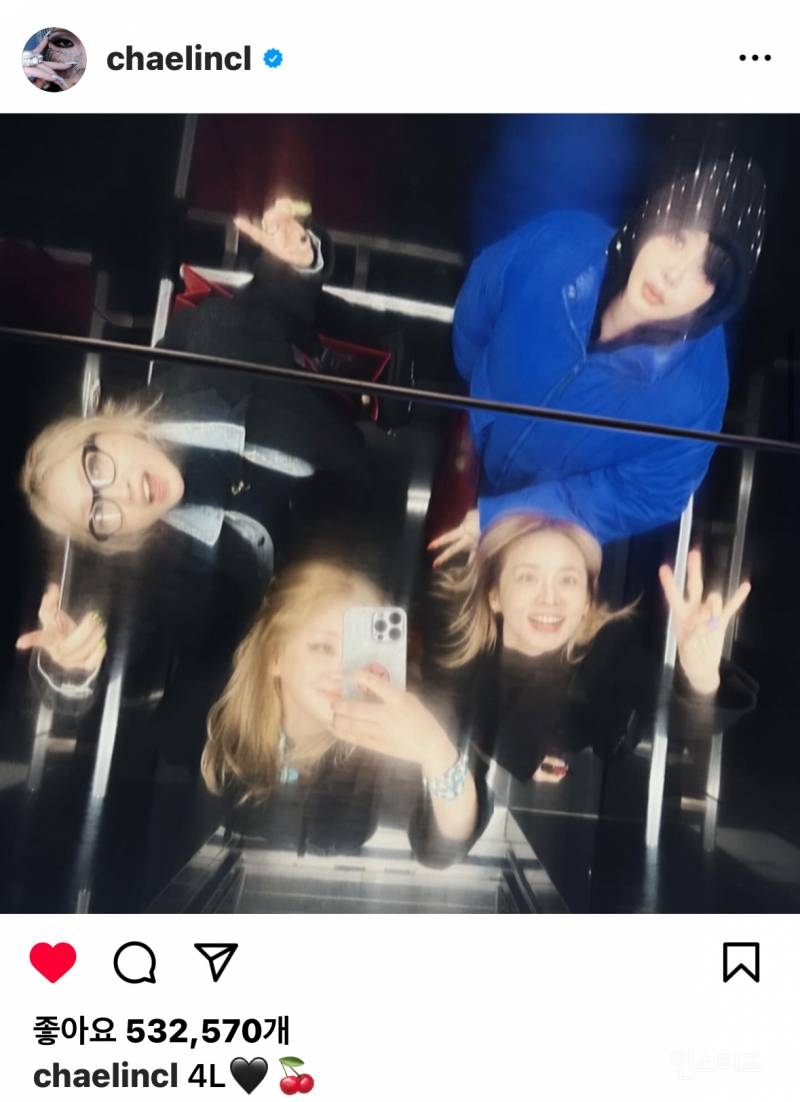 2NE1 4명 멤버가 오늘 공개한 사진.jpg | 인스티즈