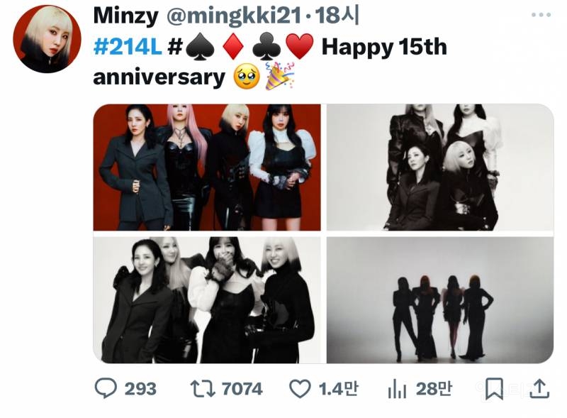 2NE1 4명 멤버가 오늘 공개한 사진.jpg | 인스티즈