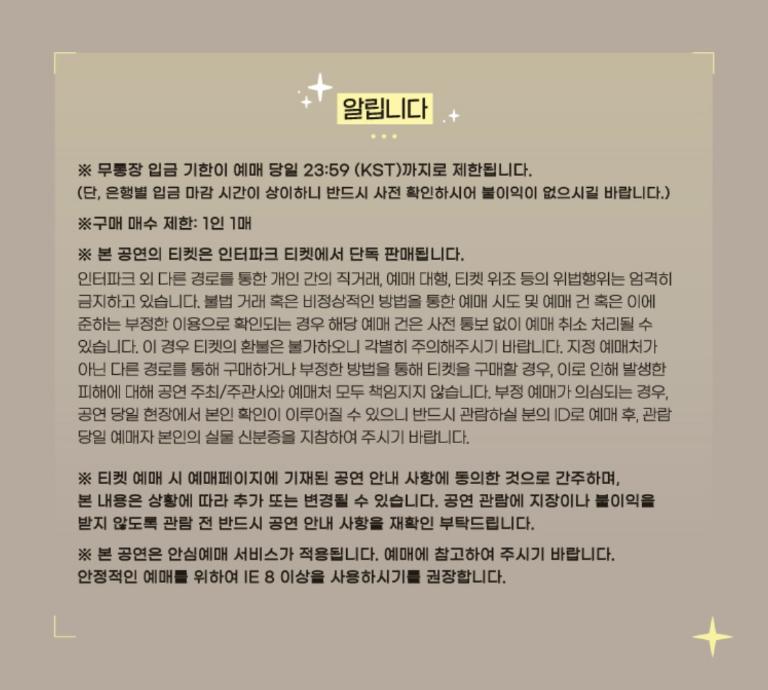 [잡담] 김지원 팬미팅 1인1매 기준 | 인스티즈