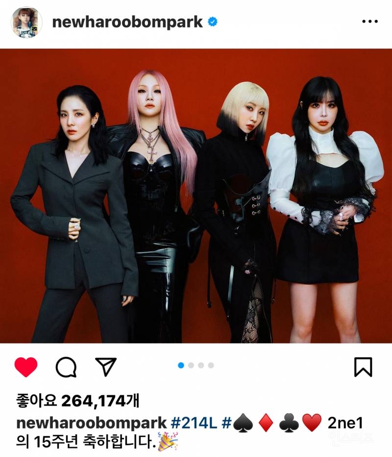 2NE1 4명 멤버가 오늘 공개한 사진.jpg | 인스티즈