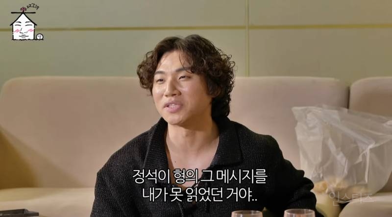 거미 조정석이 결혼식을 안 한 이유.jpg | 인스티즈
