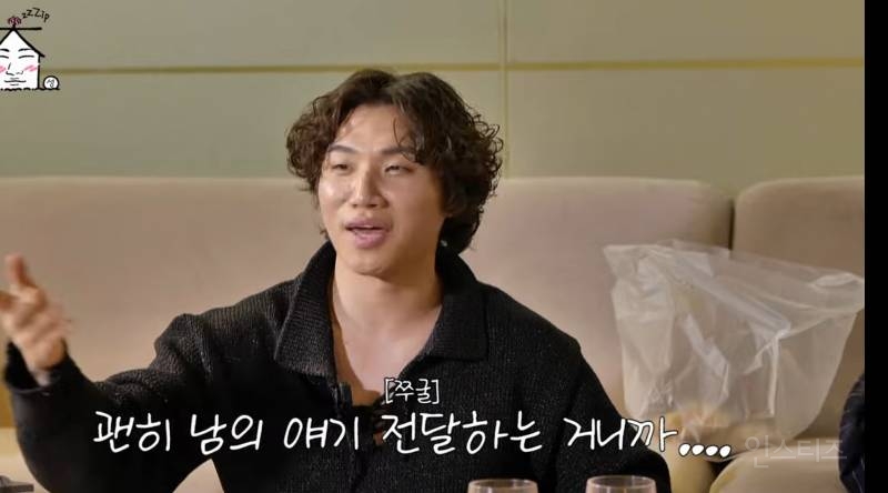 거미 조정석이 결혼식을 안 한 이유.jpg | 인스티즈