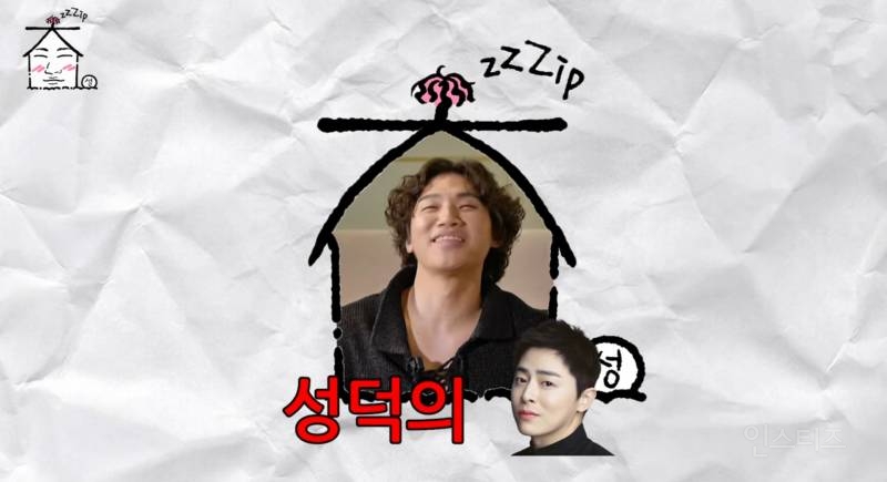 거미 조정석이 결혼식을 안 한 이유.jpg | 인스티즈