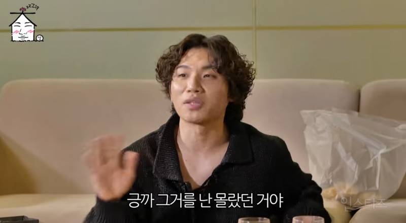 거미 조정석이 결혼식을 안 한 이유.jpg | 인스티즈