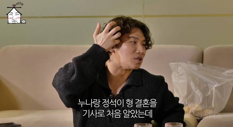 거미 조정석이 결혼식을 안 한 이유.jpg | 인스티즈