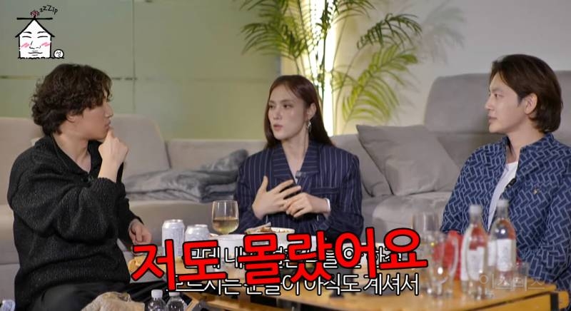 거미 조정석이 결혼식을 안 한 이유.jpg | 인스티즈