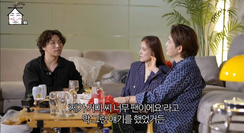 거미 조정석이 결혼식을 안 한 이유.jpg | 인스티즈