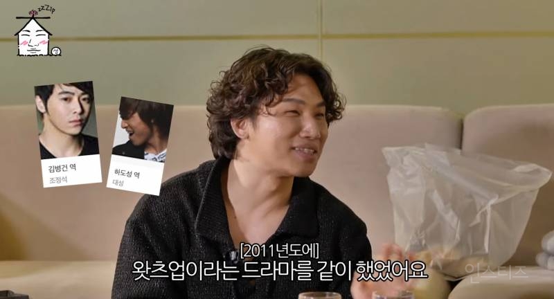 거미 조정석이 결혼식을 안 한 이유.jpg | 인스티즈