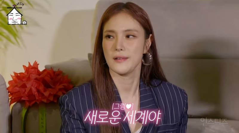 거미 조정석이 결혼식을 안 한 이유.jpg | 인스티즈
