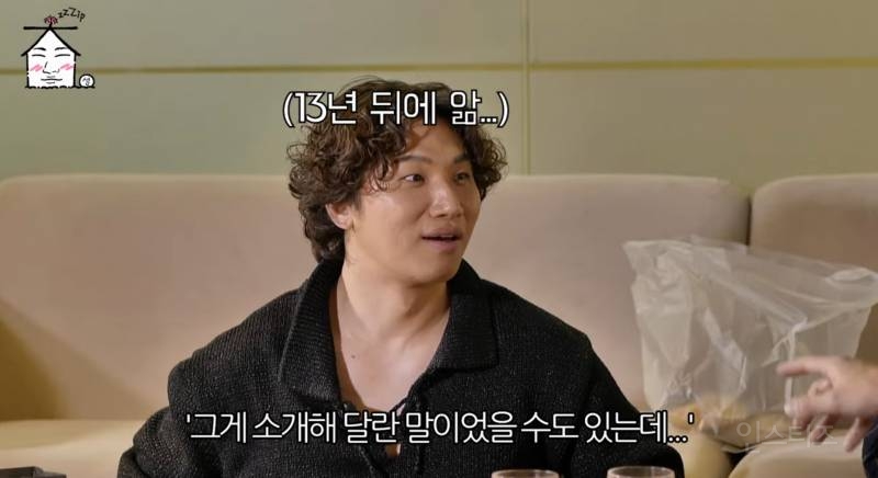 거미 조정석이 결혼식을 안 한 이유.jpg | 인스티즈