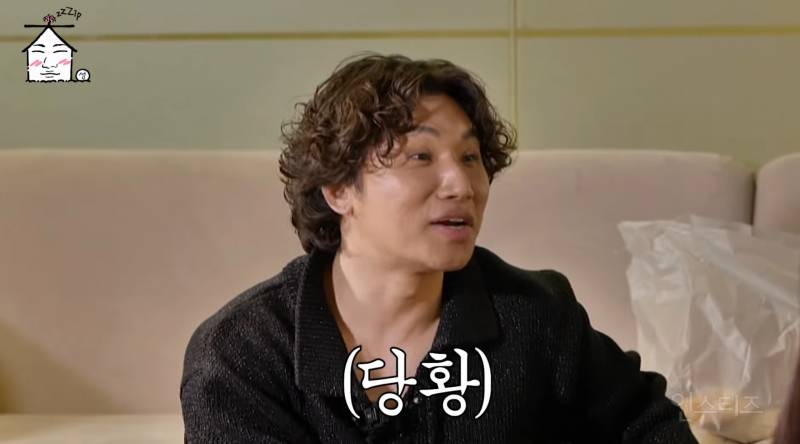 거미 조정석이 결혼식을 안 한 이유.jpg | 인스티즈