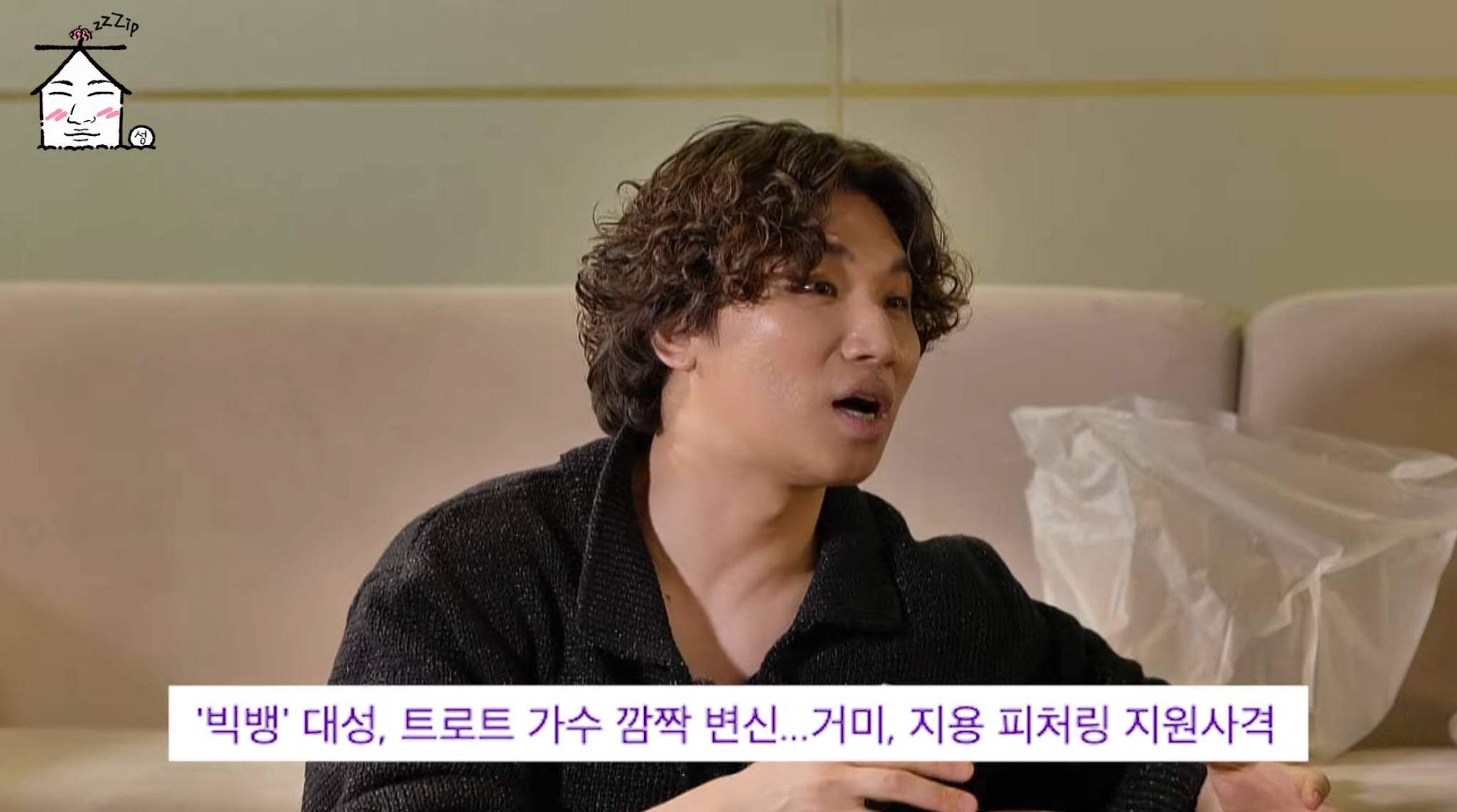 [잡담] 빅뱅 거짓말뮤비 여자목소리 거미였어??? | 인스티즈