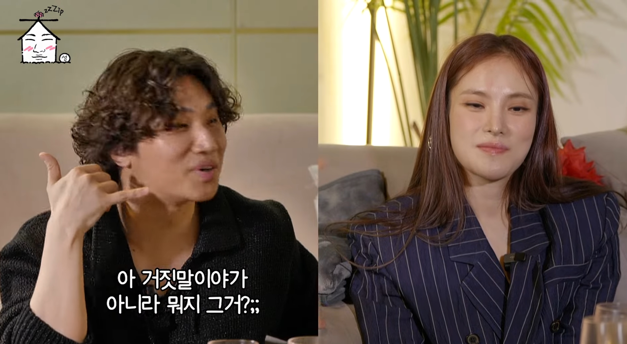 [잡담] 빅뱅 거짓말뮤비 여자목소리 거미였어??? | 인스티즈