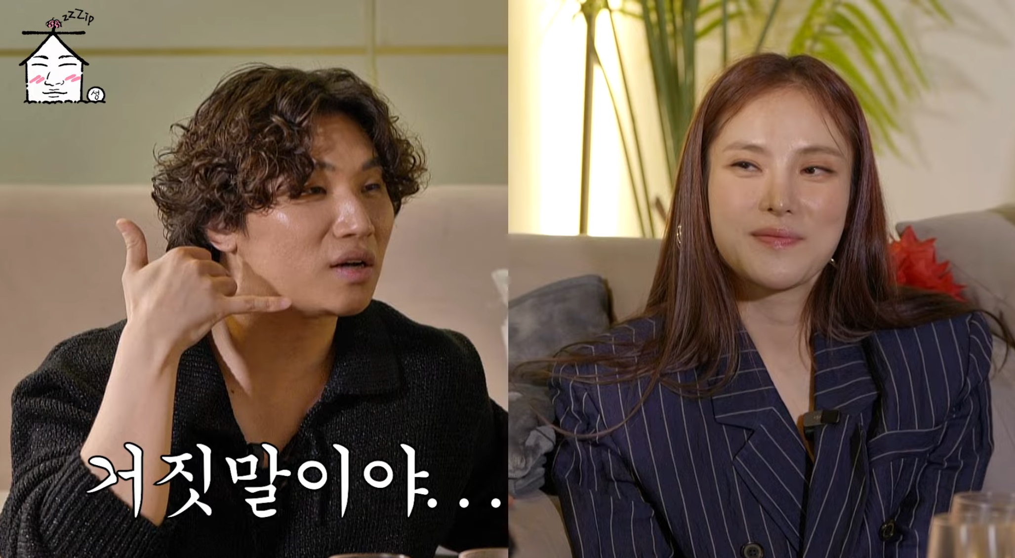 [잡담] 빅뱅 거짓말뮤비 여자목소리 거미였어??? | 인스티즈