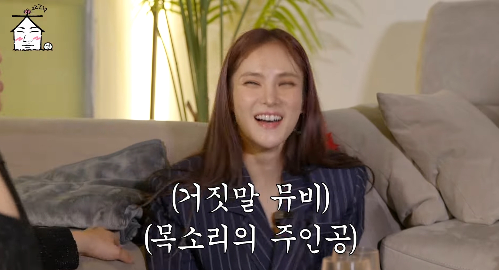 [잡담] 빅뱅 거짓말뮤비 여자목소리 거미였어??? | 인스티즈