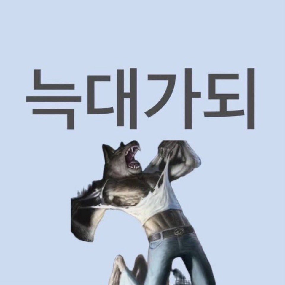 [잡담] 20대 변우석 진짜 못참겠다 | 인스티즈