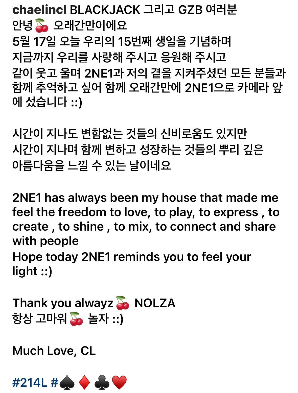 [정보/소식] 투애니원이 현재 실트인 이유 | 인스티즈