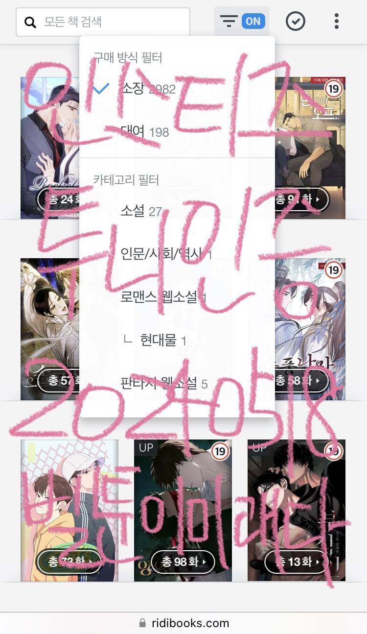 [잡담] 가이드의 조건 재밌어?? (인증 유) | 인스티즈