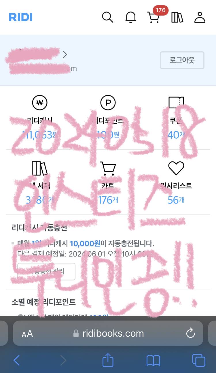 [잡담] 가이드의 조건 재밌어?? (인증 유) | 인스티즈