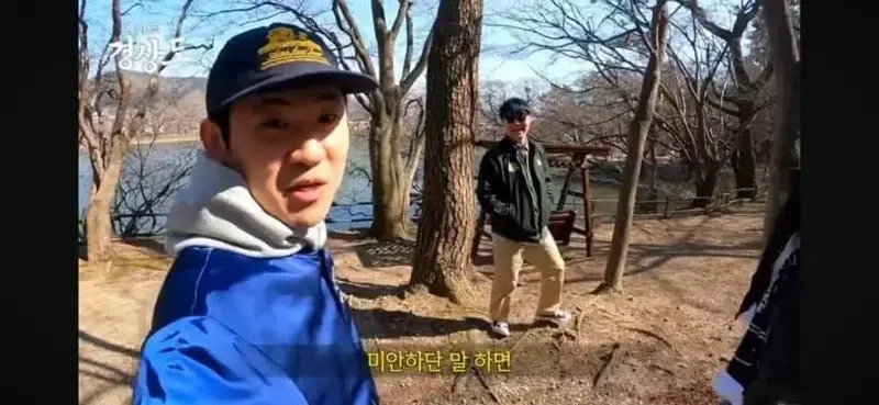 피식대학이 사과 안 하는 이유 | 인스티즈