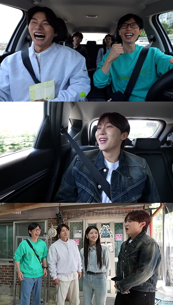 [정보/소식] '놀뭐' 세븐틴 승관, 트로트 가수 이이경 음방 목격썰 [TV스포] | 인스티즈