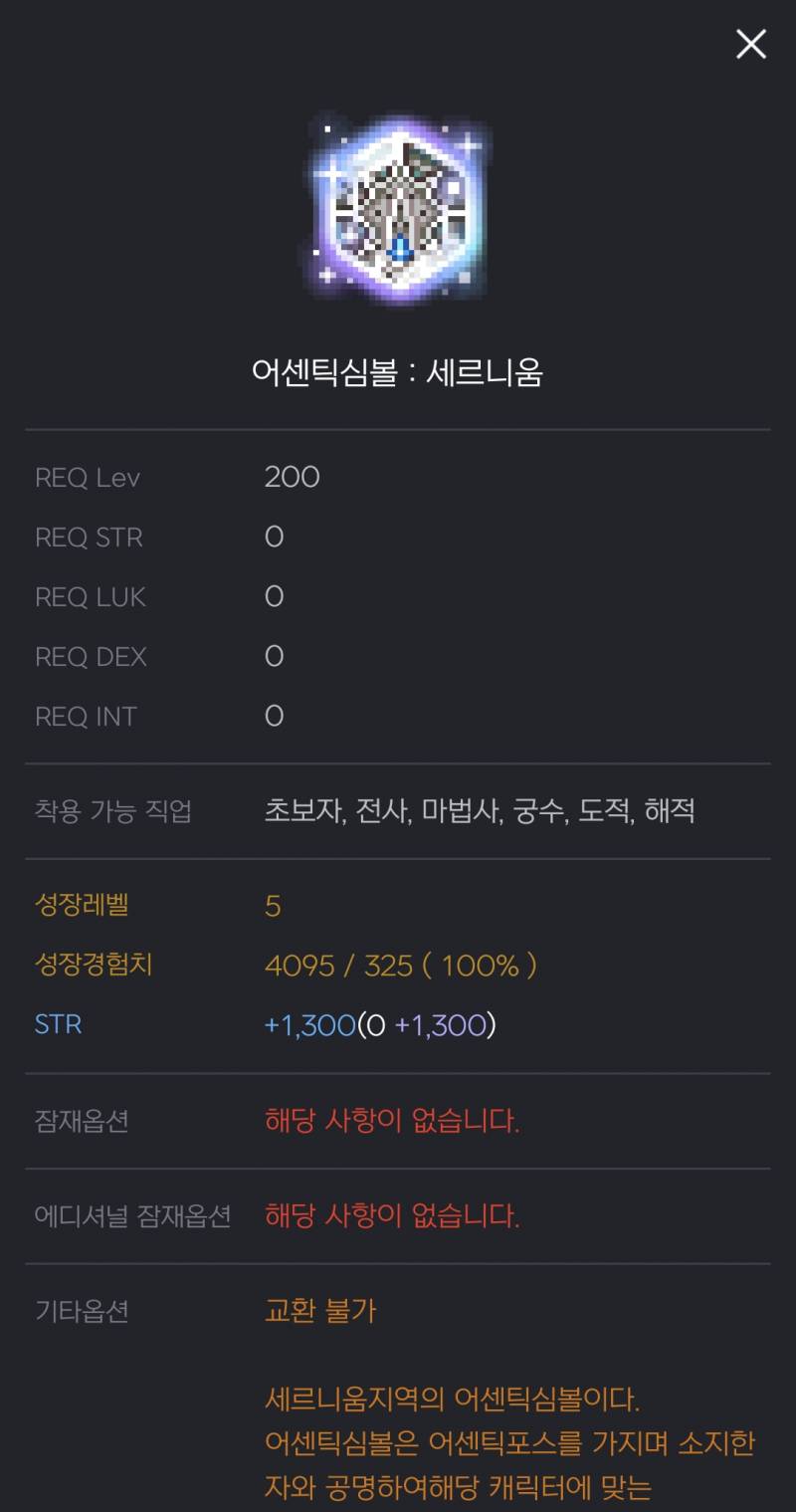 [잡담] 나처럼 어센틱 세금 열버하는애 있니 | 인스티즈