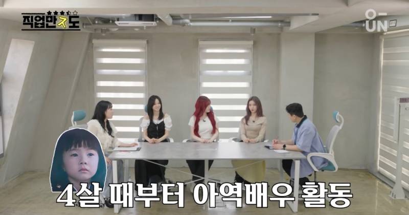 범상치 않은 경력의 아역 배우 출신 아이돌 | 인스티즈