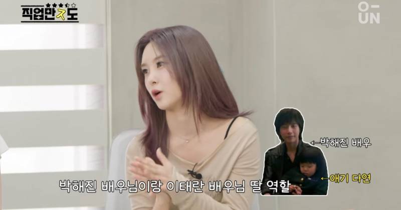 범상치 않은 경력의 아역 배우 출신 아이돌 | 인스티즈