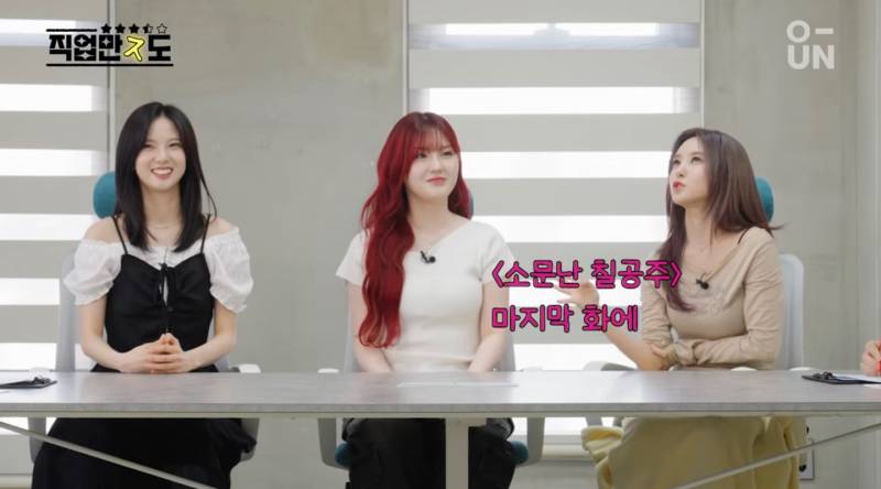 범상치 않은 경력의 아역 배우 출신 아이돌 | 인스티즈