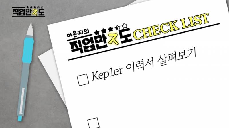 범상치 않은 경력의 아역 배우 출신 아이돌 | 인스티즈
