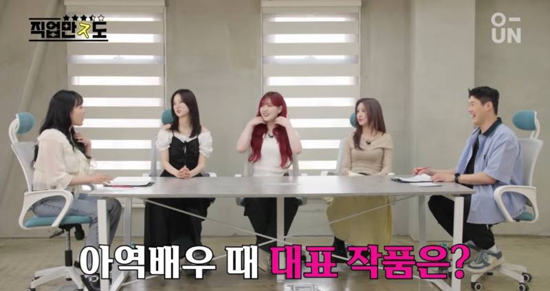 범상치 않은 경력의 아역 배우 출신 아이돌 | 인스티즈