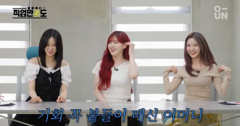범상치 않은 경력의 아역 배우 출신 아이돌 | 인스티즈