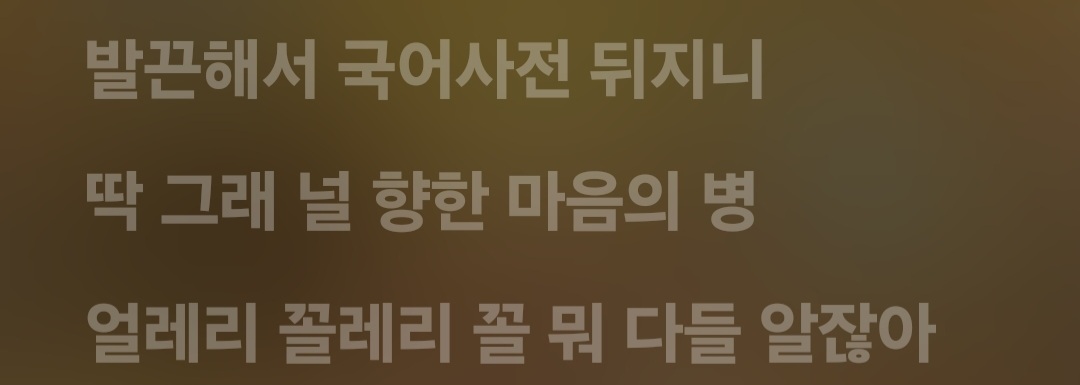 [OnAir] 놀토 정답 (스포주의) | 인스티즈