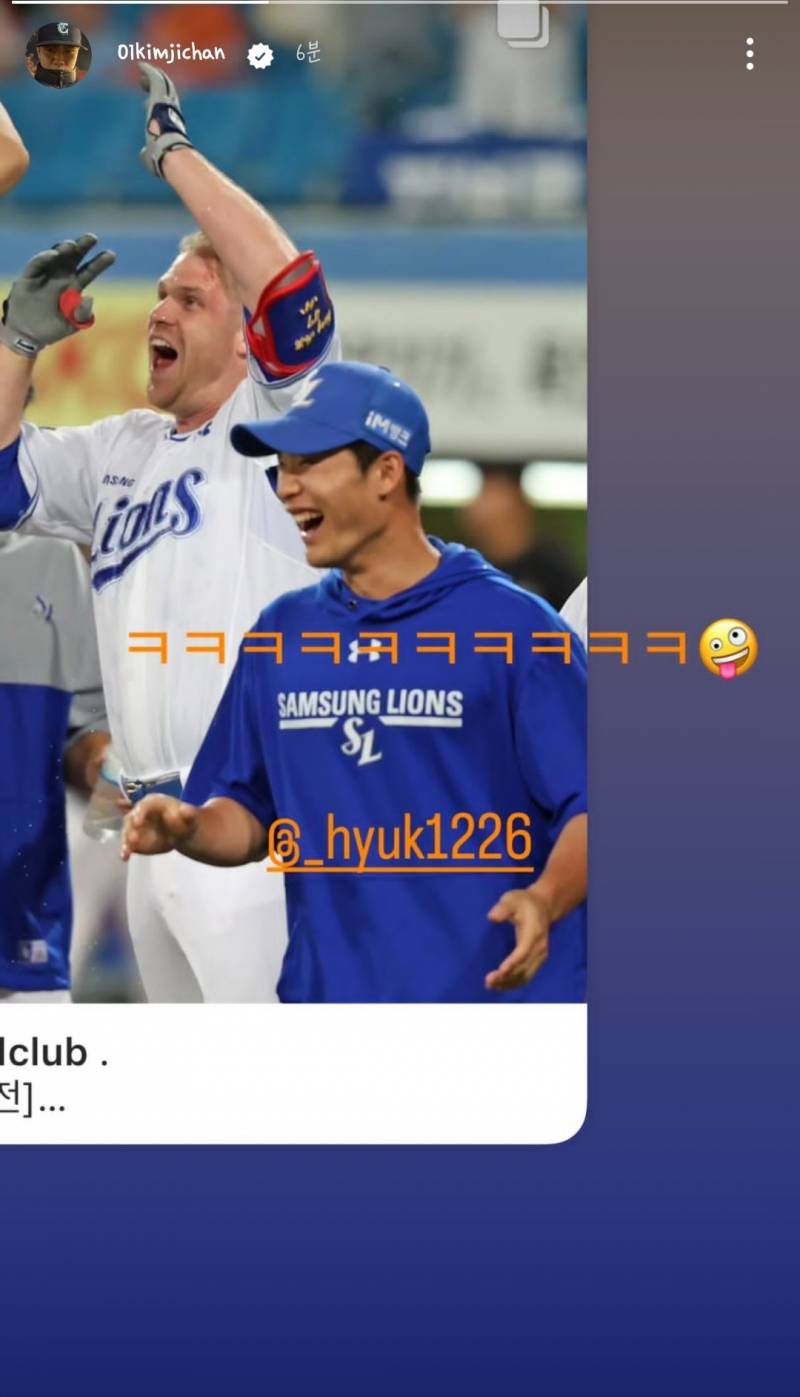 [잡담] 김지찬 또 형아 놀린다 | 인스티즈