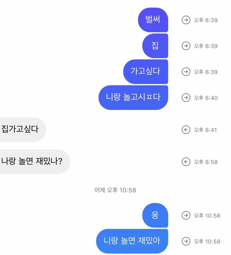 [잡담] entp 호감일까 예의일까 | 인스티즈