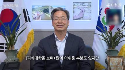 피식대학 지역비하 논란에 영양군수 입장.JPG | 인스티즈
