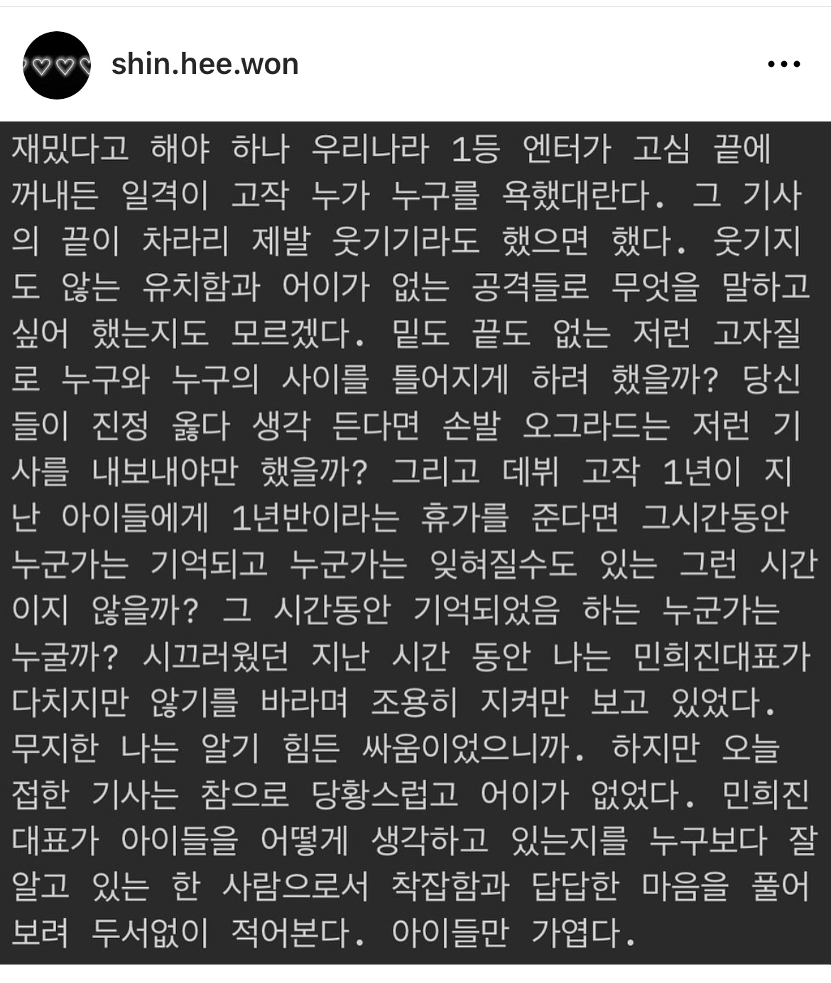 [정보/소식] 뉴진스 뮤비 감독이 새벽에 올린 글 | 인스티즈