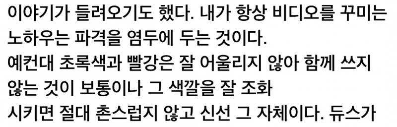 연예인들의 연예인이었다는 김성재의 패션 | 인스티즈