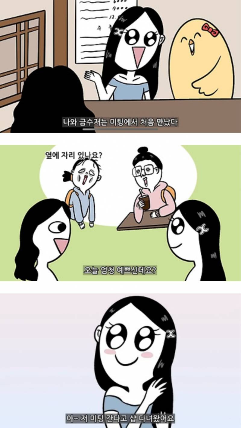 [잡담] 금수저 대학생 특징이라는데 너무 웃겨..ㅋㅋㅋㅋㅋ | 인스티즈