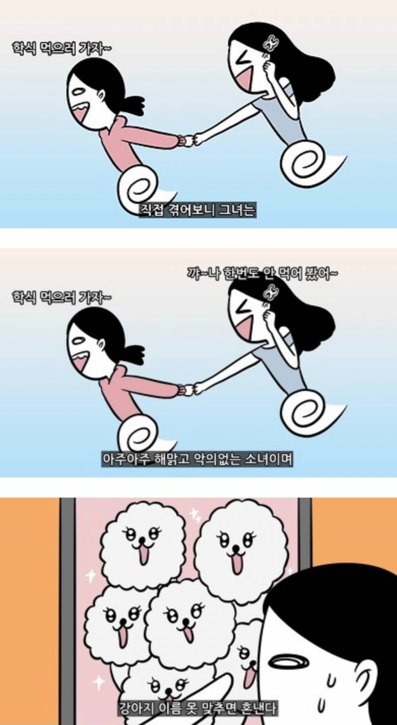 [잡담] 금수저 대학생 특징이라는데 너무 웃겨..ㅋㅋㅋㅋㅋ | 인스티즈