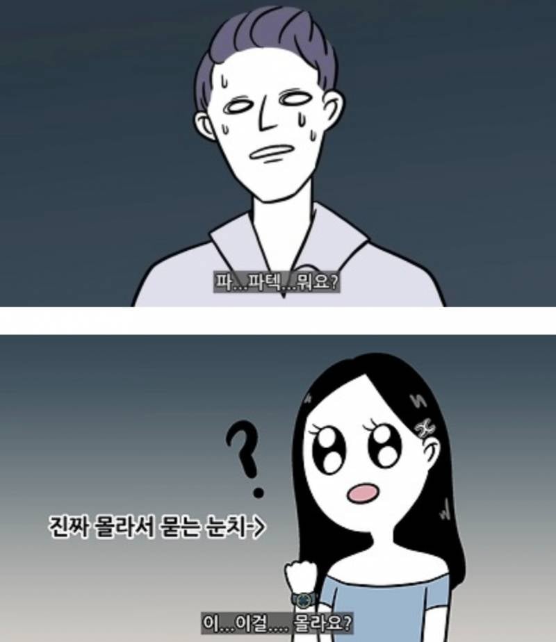 [잡담] 금수저 대학생 특징이라는데 너무 웃겨..ㅋㅋㅋㅋㅋ | 인스티즈
